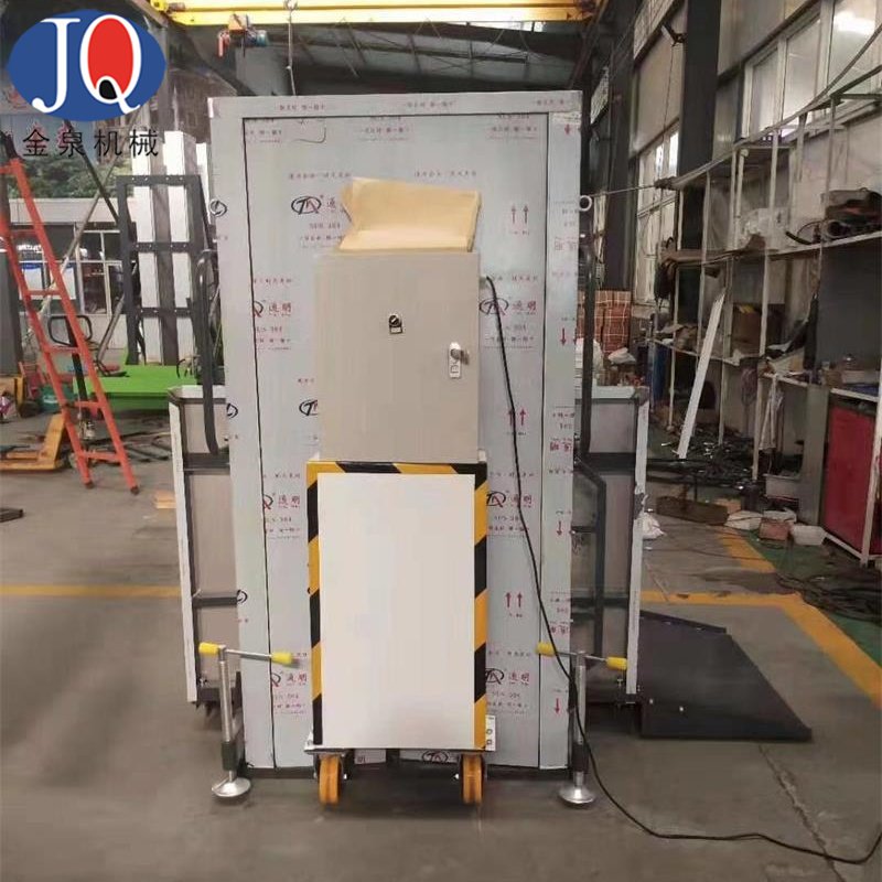 <b>可移動(dòng)LV型殘疾人升降平臺</b>