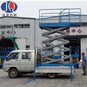 車(chē)載剪叉式升降平臺(tái)