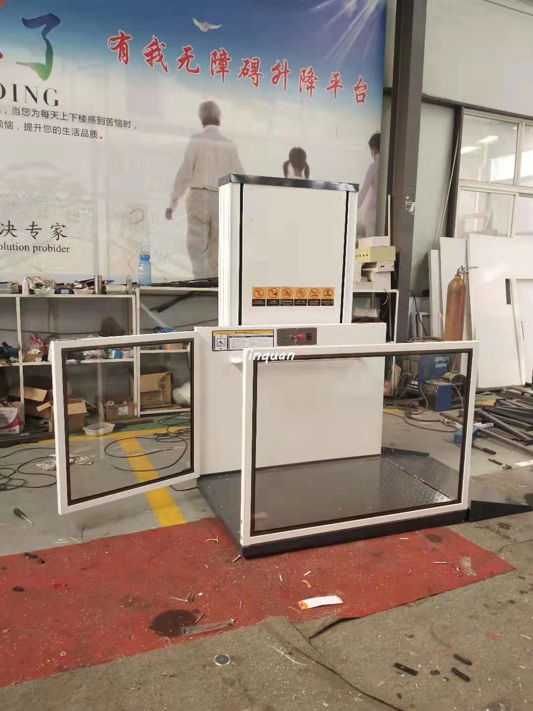 殘疾人升降機(jī)